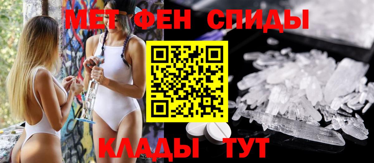Амфетамин VHQ  АМФ  Усть-Илимск  Вход с VPN 