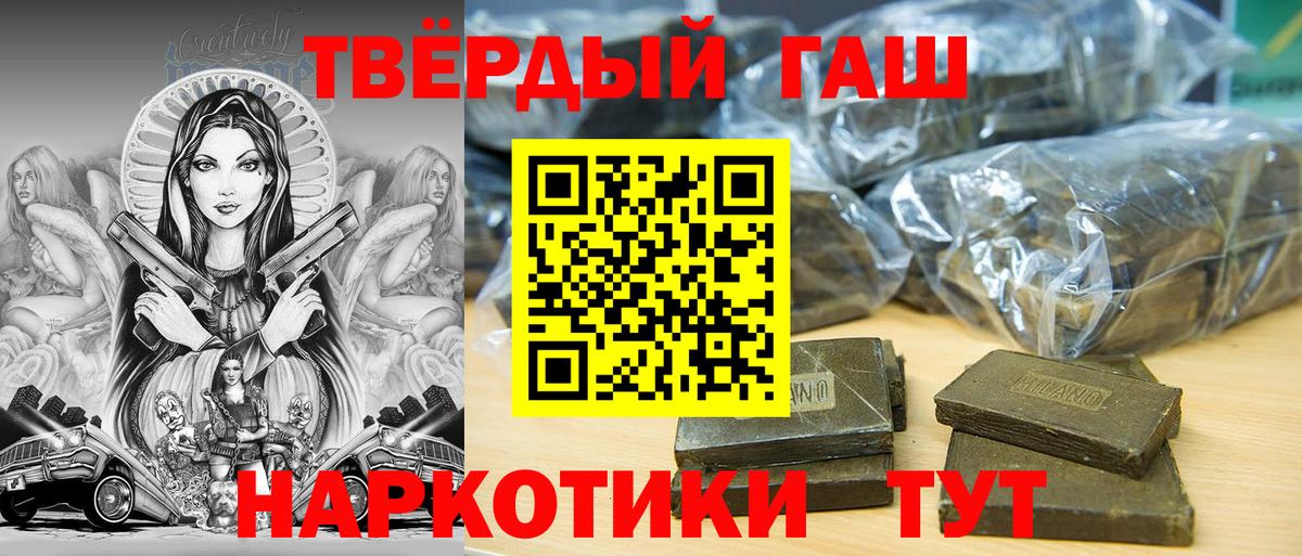 ГАШ VHQ Усть-Илимск