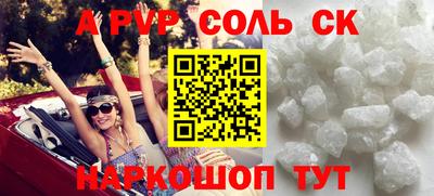каннабис Кунгур
