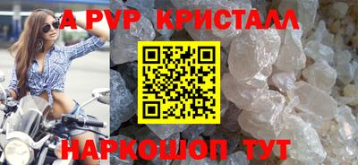 каннабис Кунгур