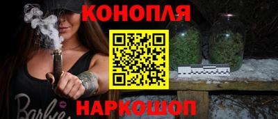 каннабис Кунгур