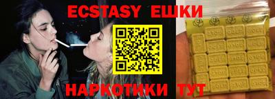 каннабис Кунгур