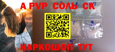 a pvp Кумертау
