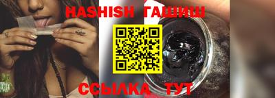 каннабис Кунгур