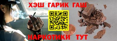 каннабис Кунгур