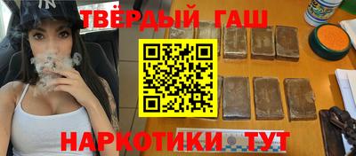 каннабис Кунгур
