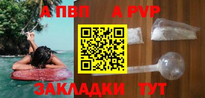 a pvp Кумертау