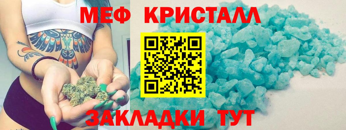 МЕФ Усть-Илимск