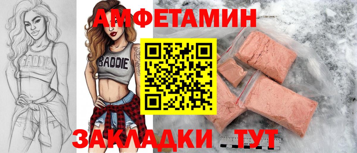 Усть-Илимск  Первитин мет  Вход с VPN  Первитин мет 