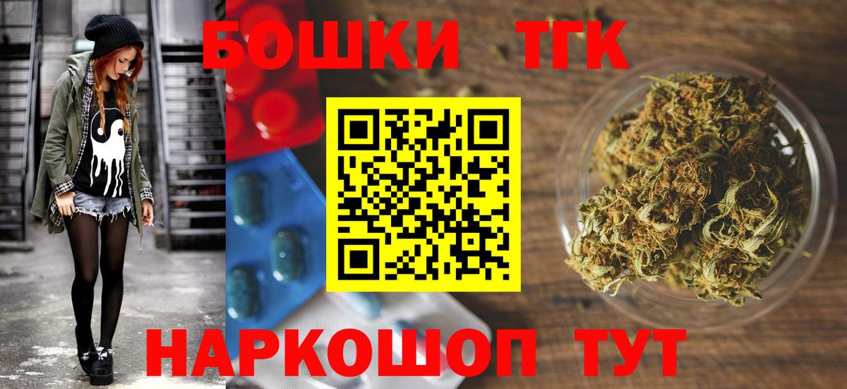 Каннабис планчик  Каннабис гибрид  Шишки марихуана VHQ  Усть-Илимск  Вход с VPN 