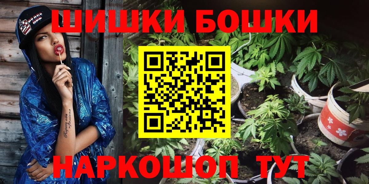 Конопля ГИДРОПОН Усть-Илимск